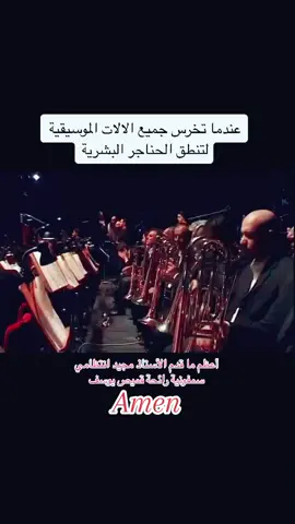 #معزوفات #song #foryoupage❤️❤️❤️foryou💞💞💜viral💕 #foryoupage #foryoupage❤️❤️❤️foryou💞💞 #fypシ #explore 