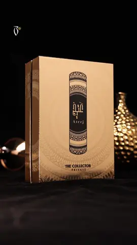 مجموعة ذا كوليكتور برايڤيت - الجديد The collector Private- New  مجموعة عطور جديدة بالتعاون مع نواف الجامع  مجموعة حصرية لفترة محدودة  تحتوي على :  ١- عطر ذا كوليكتور مونتريال ٢٠٠ ملي :  - مقدمة العطر : الفلفل الوردي ، الاناناس، الليتشي  - قلب العطر : الشاي الابيض ، الياسمين ، الخوخ - قاعدة العطر : المسك ، التبغ ، خشب الساج، خشب الصندل ، حبوب التونكا ٢- عطر ذا كوليكتور اديشن ٢٠٠ ملي : - مقدمة العطر : الفلفل الوردي ، البرغموت  - قلب العطر : ليذر ، الياسمين - قاعدة العطر : العنبر ، الباتشولي ، المسك الطلب :  عن طريق تطبيق بوتيكات  عتيج للطيب و العود ‏#Ateej_oud #Ateej #عتيج 