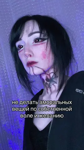 Извините,я прикалываюсь с верующих #атеизм #шуткипробога #fypmeme #evelyn #cosplayth  