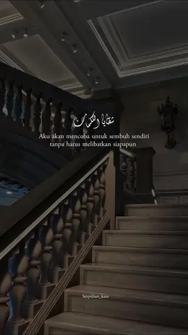 #syairarab #quotesaesthetic #storyislami #quotes #fypdongggggggg 