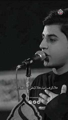 هلا بزوار الكاظمية 🖤 . . #مسلم_الوائلي #كربلاء_المقدسة #النجف_الأشرف #الكاظمية_المقدسة 