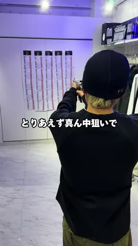 完全やらせなしの即興でプレゼントキャンペーン毎週やっていきます💪🔥 #ストリートファッション #ストリートコーデ #ヒップホップ  