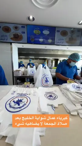 نلت شرف الوصول 🤣 #الرياض_الان #اماكن_الرياض #شواية_الخليج #الشتاء #الجمعة 