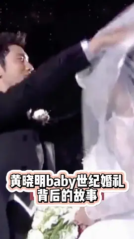 杨颖那场世纪婚礼背后的故事 当初要是嫁给别人，还是世纪婚礼吗？