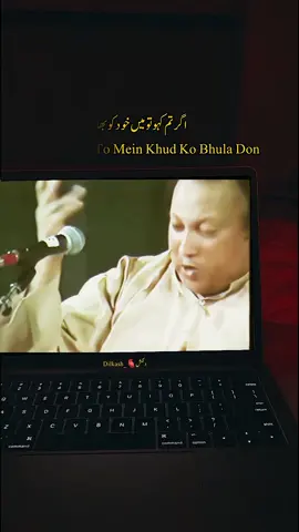 Tumhare siwa koi apna nahi hai🥺Nusrat fateh ali khan song💫✨️#nusrat_fateh_ali_khan_fans♥️ #nusratlines1 #viral#video#grow#account#foryoupageofficiall #tiktok #trendingvideo #trendingvideo #viralvideos #fypシ゚viral #foryou #foryoupage 