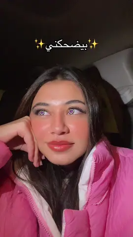 انا بغرق ولاايه🤡