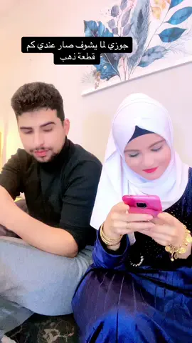 يبلش بل مشاريع ويعمر ويهد.🤣🤣🤣#عمرورهف #فارمسي_احلا_مع_رهف 