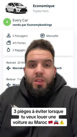 #pov #fyp #fypシ #foryoupage #pourtoi #maroc #viral #viralvideo #morocco #location 