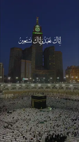 #سورة_الفاتحة #سورة_الذاريات #سورة_الجمعة #القران_الكريم #سعود_الشريم #quran 