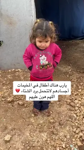 #اطفال #غزه 