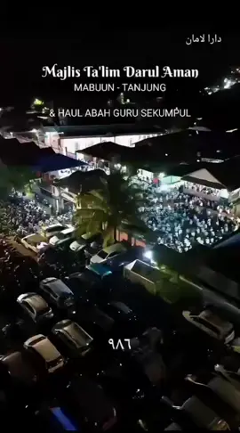 Pengajian Terakhir bersama Guru Danau DiTanjung.  #berkahrasulullah #gurusekumpul #guruasmuni #fyp #viral #CapCut 