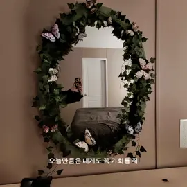 #Bol4 #lyrics #추천 #fyp 