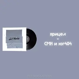 тгк:чтоээ пупка?! #cmh #crazymegahell #cmhell #смн #цмх #крейзимегахелл #руслантущенцов #югчоч #юг404 #твич #twitch #fyp #recomendation #edit 