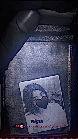 ☺️💔#فيديو_ستار🚸🔥 #صعدوالفيديو #مشاهير_التيك_توك #تصاميم_فيدوهات_عبارات_ستوريات🍂 