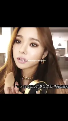 Shes so beautiful #songjia #singlesinferno #makeuotutorial 