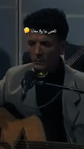 Kamel Messaoudi 🤍 Ya hasra 3lik ya denya 🎧 #lyricsdz #lyrics #algerie🇩🇿_maroc🇲🇦_tunisie🇹🇳_france🇫🇷 #algeria🇩🇿 #dz #dzpower #lyricsvideo #🇩🇿🇲🇦🇹🇳 #musiquealgerienne #chaabi #kamelmessaoudi❤️ 