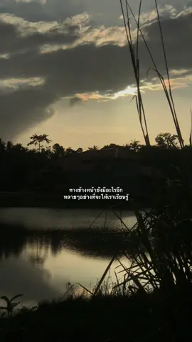 #เธรด 