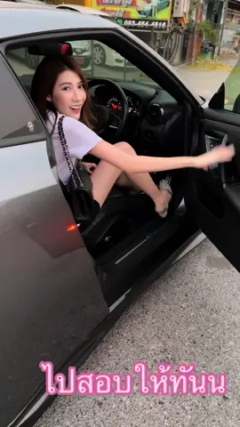 ไปสอบให้ทันนน🤍#ผู้หญิงขับgtr #gtr35 