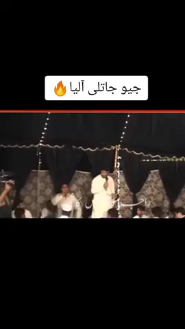 دولت مند خوشیاں محفوظ کردے ۔کون آوندا بدنصیباں دے گھر 😥🔥 شہزادہ ویر جاتلی آلا جیو 🥰🔥#pothwarisher #nadeemjatli #sawood_offical @lnnocent khan 143🤠🇮🇹無辜可汗 @سرساوہ ٹرانسپورٹ🦅 @RAJA #SÚÑÑY @Shadab raja 