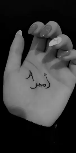 #كل_دقه_بقلبي_صارت_عاسمك #امير #حرفA #مدللت_قلبو_لزوجي_🙈❤️👑 #قونيا________________قونيا😌💙 