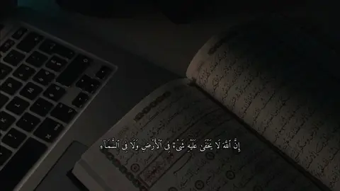 سورة آل عمران | 5 - 6 | القارئ : #عبدالرحمن_مسعد #quran #راحة_نفسية #viral #foryou #اجر_لي_ولكم 