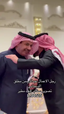 #الديحاني #مطير #fly #اكسبلور 