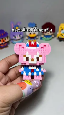 ต่อเชลลี่เมย์ ขั้นตอนที่4 🩷💙 #เลโก้ #ต่อเลโก้ #สอนต่อเลโก้ #เลโก้การ์ตูน #ตัวต่อเลโก้ #ต่อเชลลี่เมย์ #เชลลี่เมย์ #ของเล่นจ้าของเล่น 