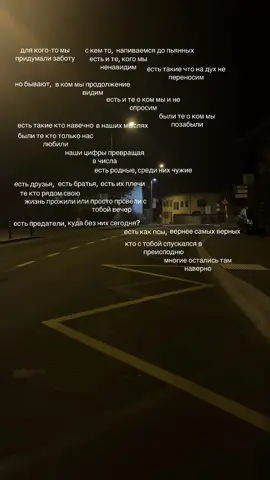 тгк с фонами в шапке профиля #рекомендации #глобальныерекомендации #зима #ночьныерекомендации #депресняк #стихи 