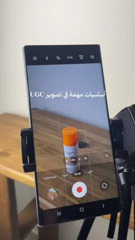 #اكسبلوررررر #UGC #صناعة_محتوى 