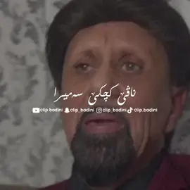 #clip_badini #kurdistan #duhok #zaxo #foryou #fypシ #badini 