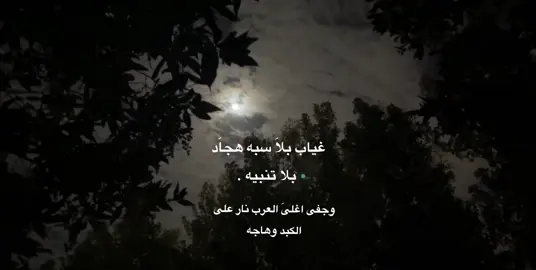 🖤🖤. اكسبلور#لايك#محمد#بن#فطيس