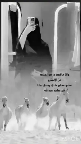 #مطير_حمران_النواظر #ربعي_وانا_منهم #حمران_النواظر_مطير #العبادل_محزم_مطير #الدويش_مطيري_اصل_وفصل #علوى_بني_عباد_بريه_مطير_حمران_النواظر 