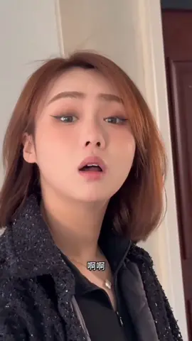 我不是戒不了酒 我是戒不了朋友！  #腼腆害羞内向社恐文静小女生 