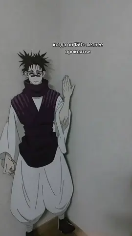 я потерянная какая-то #jjk #yukitsukumo #yuki #jujutsukaisen #cosplay 