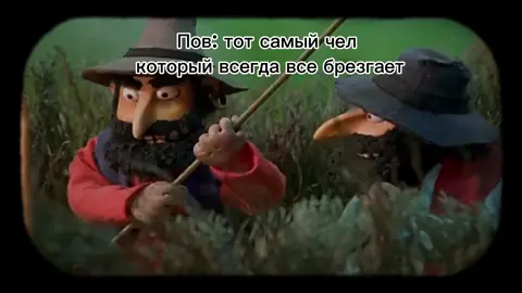 Сказка... #Как пан конём был#Гора самоцветов
