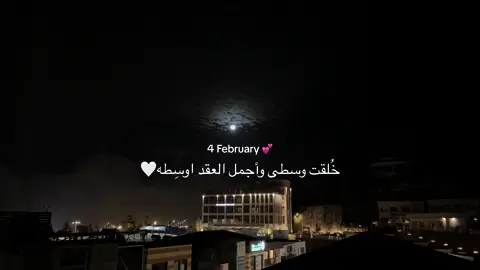 #اليوم_العالمي_للاخت_الوسطى  💕 