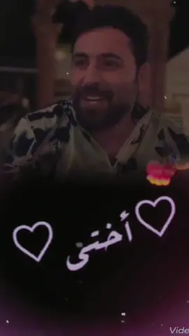#زهور_البيت_شتاقتلك_دموع_العين_حنتلك #🥺 #تصاميم_فيديوهات #احلى_متابعين 