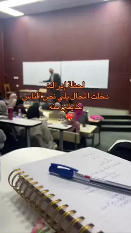 #نحن_القانون_والقانون_فوق_الجميع1 #طلاب_اليوم_وغداً_محاميين⚖️🧑🏽‍⚖️ #كلية_القانون_طرابلس_الليبيه#يوميات_طالب_جامعي #الشعب_الصيني_ماله_حل😂😂 