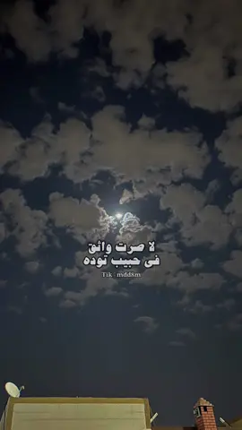 #عبدالله_ال_مخلص#علي_العرق#نجران#4u#fyp#اكسبلور_exblore#fypシ#foryou#fypシ゚viral#foryoupage#foryourpage#fy#fypage#اكسبلوررر#اكسبلوررررر#ما_فيني_حيل_احط_هاشتاقات .