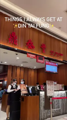 things i always get from #DinTaiFung ✨ #hotandsoursoup is a M.U.S.T yall #鼎泰豐 #必吃 #taiwanesefood #taiwan #fyp