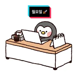 monday be like 🚀  언젠간 탈출하고 말꾸야 💭 #minini #미니니 #mininiworld #미니니월드 #pengini #펭기니 #회사 #officememes #인스타툰 #cutegifs #animated #cartoon #라인프렌즈 #LINEFRIENDS 