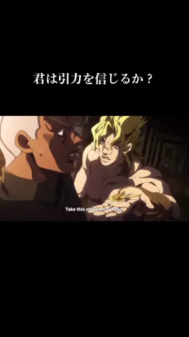 #ジョジョの奇妙な冒険#ジョジョ #JOJO#jojosbizzareadventure #ジョジョ6部#DIO#ディオ #プッチ神父