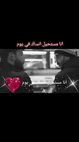 أنا مستحيل انئاك في يوم #❤️💫🤦❤️💫❤️‍🔥❤️💫❤️‍🔥❤️💫🤦✌️🥀🤍💜🥀🦅💫A❤️ 