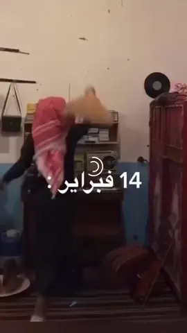 #يوم_الحب #فبراير_14 #14february #الشعب_الصيني_ماله_حل😂😂 #مالي_خلق_احط_هاشتاقات #xplore #رياكشن #ترند #اكسبلور #mood #الرياض 