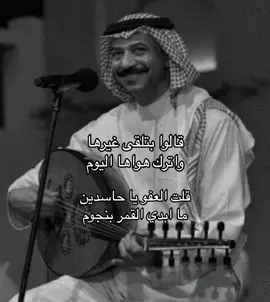 #عبادي_الجوهر #viral #fyp 