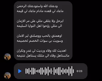 عشان محد يزعل😂 #fyp #foryoupage #foryou #حب #موسيقى #اكسبلوررررر #هاشتاق #الرياض #قصايد #قصيد #تيك_توك #اكسبلور #اكسبلورexplore #شعر #ابيات #مالي_خلق_احط_هاشتاقات #الشعب_الصيني_ماله_حل😂😂 #حزن #حزين 