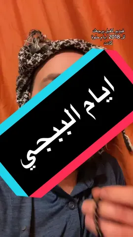 هاد الفيديو رح يرجعك لل 2018 ايام حلوة كانت فيديو حلو #ابو_حدووو #ابو_حدو_الحلبستاني #الحلبستاني #حلبستاني #طريزينة_هانم #بصطة_ساميري #هولندا #امستردام #روتردام #رورموند #منشنغلادباخ #فينلو #اسنلر #دورتيول #مارتر #زيتون_بورنو #فاتح #اكسراي #غونغران #فلتر_تعديل_الصوت 