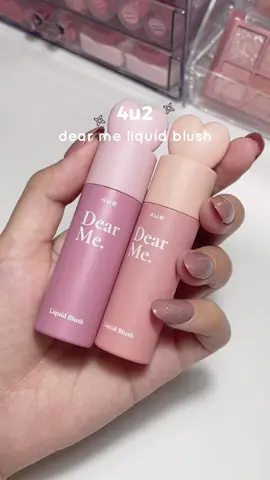 4u2 dear me liquid blush🎀🍧💌💕🫶🏻✨🌧️ #makeup #cooltone #warmtone #blush #liquidblush #pinkpinkpink #รีวิว4U2 #บลัชน้ำหูกระต่าย #บลัชน้ำแก้มฉ่ำ #4u2cosmetics #4u2 #fyp #tiktok #tiktokป้ายยา 