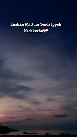 #fypシ゚viral#tiktok#myvideo#sadvibesonly💔🥀#likeandfollow👍#brokenheart💔 