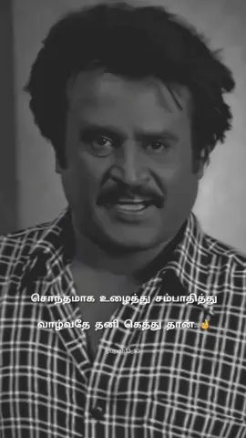 Attitude 💯❤️🤞 . . . #attitude #money #tamilans #tamilstatus #tamilreels #lovers #family #father #mother #appa #amma #alone #single #theboys #boysstatus #rajinikanth #sad #stress #depression #moodoff #instagood #instalove #views #likes #shares #saves #tag #mentions 